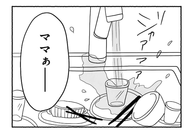 Goukaku 004 5 1507x1039