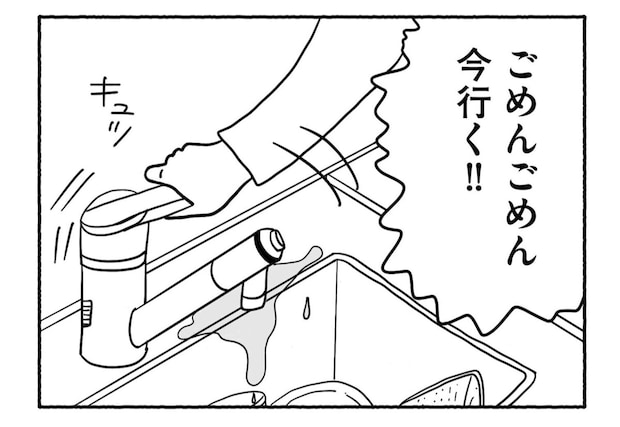 Goukaku 004 8 1507x1039