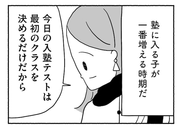 Goukaku 005 3 1507x1039