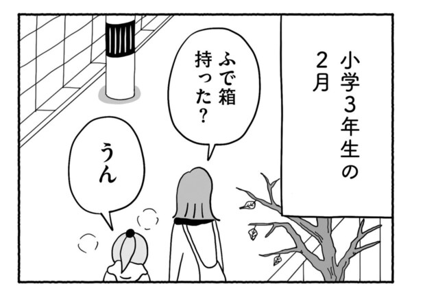 Goukaku 005 1 1507x1039