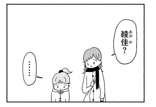 Goukaku 005 4 1507x1039