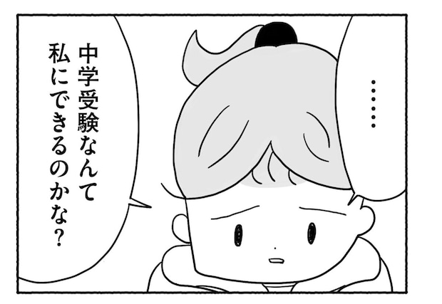 Goukaku 005 5 1507x1039