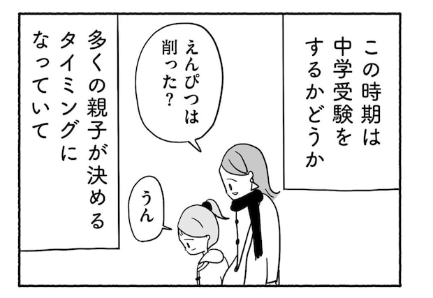 Goukaku 005 2 1507x1039