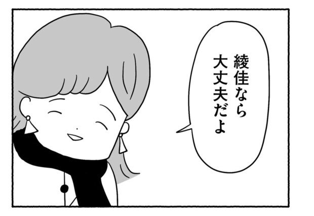 Goukaku 005 7 1507x1039