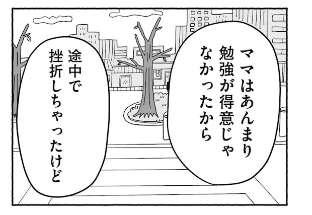 Goukaku 005 8 1507x1039