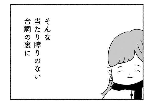 Goukaku 006 3 1507x1039