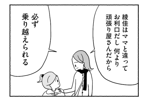 Goukaku 006 1 1507x1039