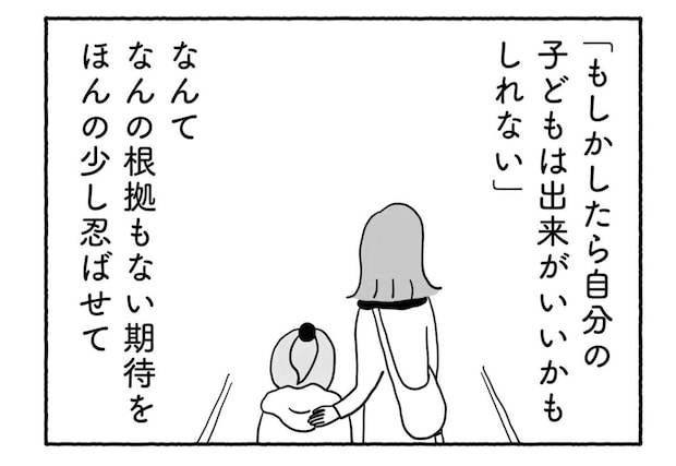 Goukaku 006 4 1507x1039