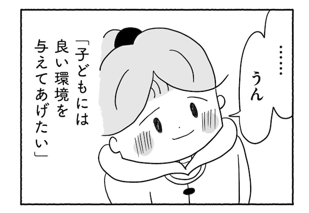 Goukaku 006 2 1507x1039