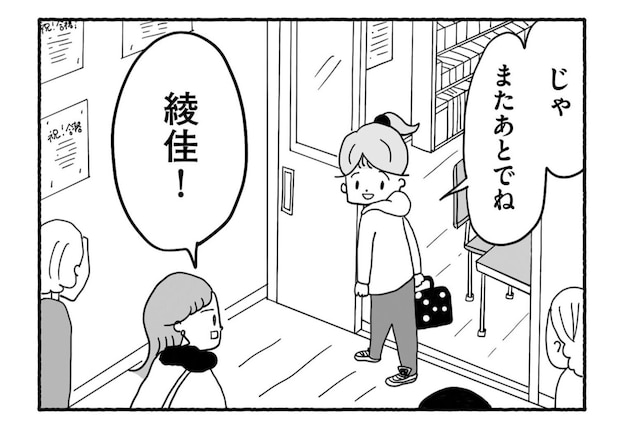 Goukaku 006 6 1507x1039