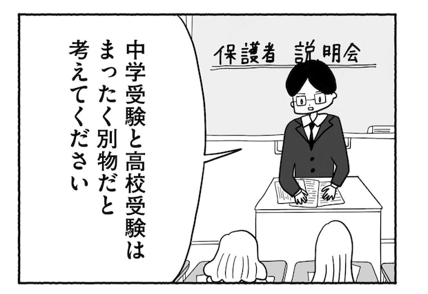 Goukaku 007 1 1507x1039