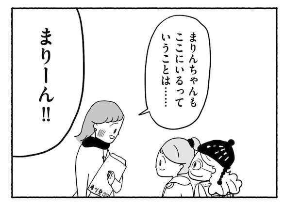 Goukaku 007 8 1507x1039