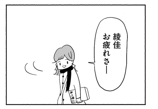 Goukaku 007 6 1507x1039