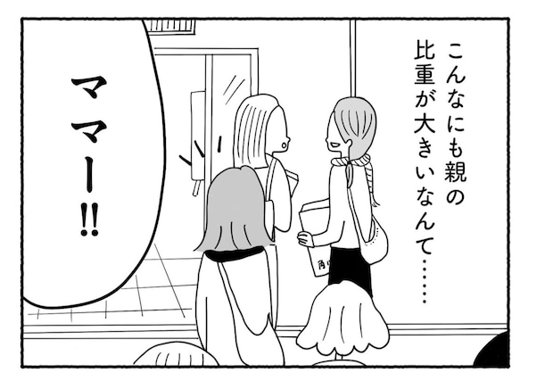 Goukaku 007 5 1507x1039