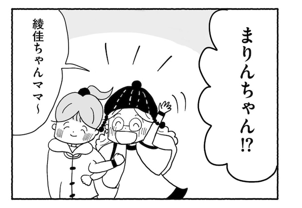 Goukaku 007 7 1507x1039