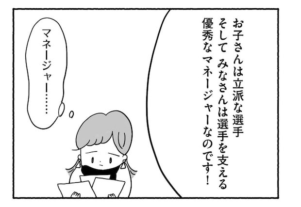 Goukaku 007 3 1507x1039