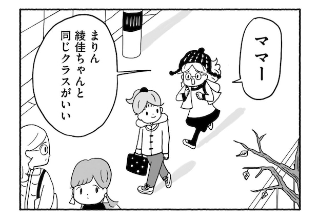 Goukaku 008 7 1507x1039