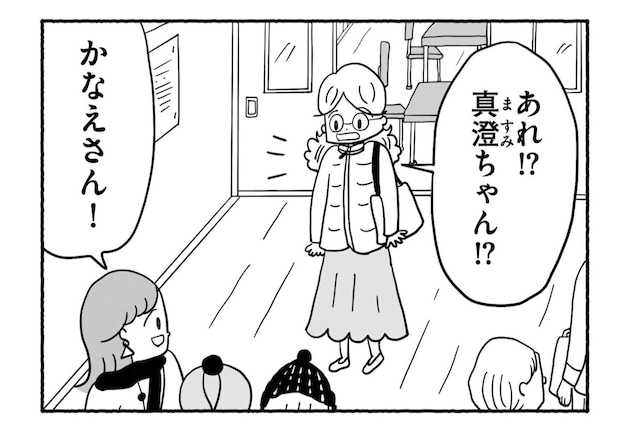 Goukaku 008 1 1507x1039