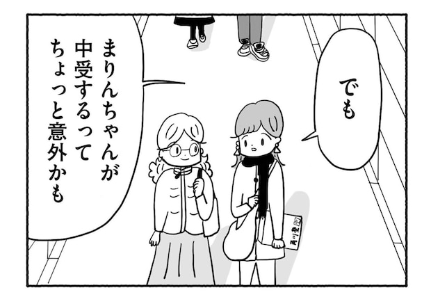 Goukaku 008 5 1507x1039