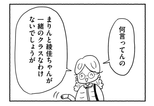 Goukaku 008 8 1507x1039