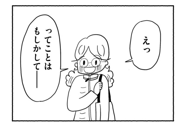 Goukaku 008 2 1507x1039