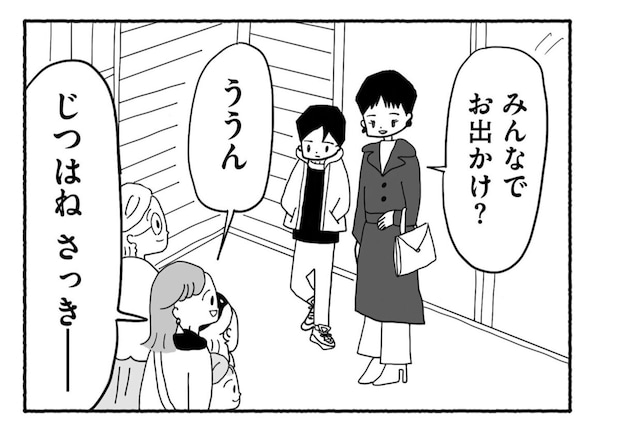 Goukaku 009 5 1507x1039