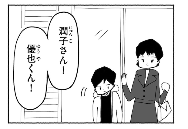 Goukaku 009 4 1507x1039