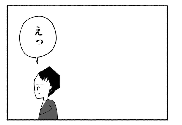 Goukaku 009 6 1507x1039