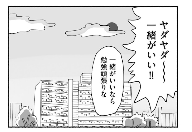 Goukaku 009 1 1507x1039