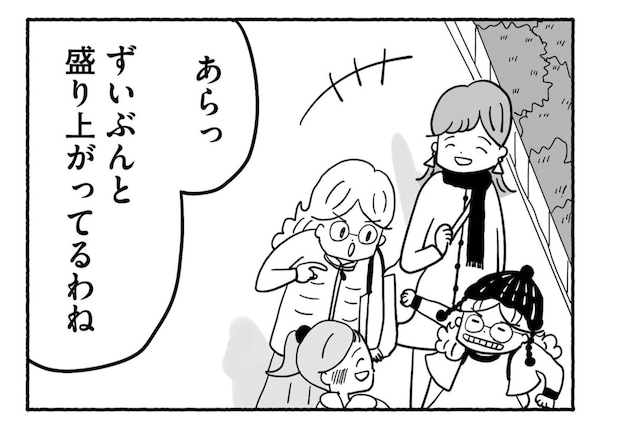 Goukaku 009 2 1507x1039