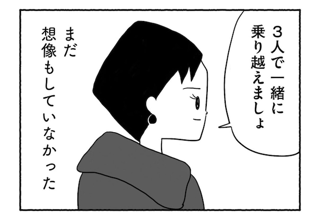 Goukaku 010 6 1507x1039