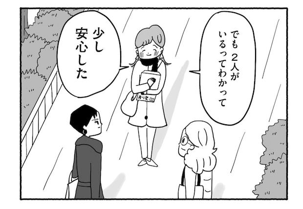 Goukaku 010 4 1507x1039