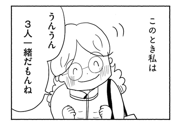 Goukaku 010 5 1507x1039