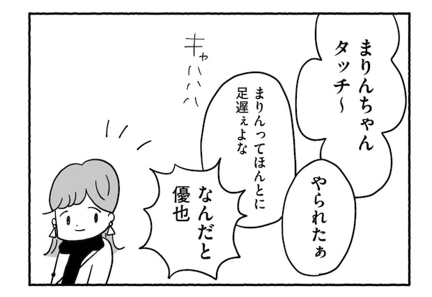 Goukaku 010 2 1507x1039