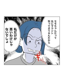 弁償さわぎなのに逆ギレ！「私だけが悪いわけじゃない」非常識なママ友に悲劇が…