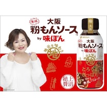 「もうぽん酢やなくて絶品ソースやん！」上沼恵美子さんも唸った“粉もんが無限に食べられる味ぽん”が新発売