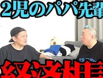 【第二子】山本圭壱さんが二児パパの先輩・井戸田潤さんに公園マウント⁉「今一番がんばっていることは毎日…」