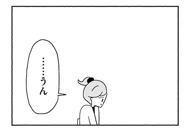 Goukaku 016 5 1507x1039