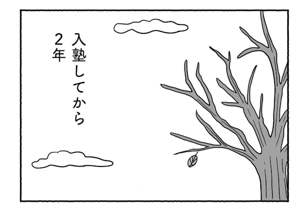 Goukaku 016 1 1507x1039