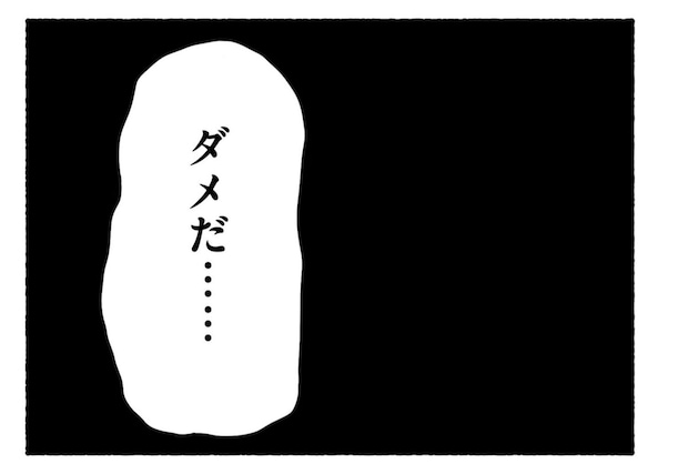 Goukaku 017 7 1507x1039