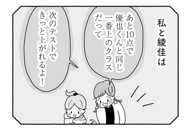 Goukaku 018 1 1507x1039