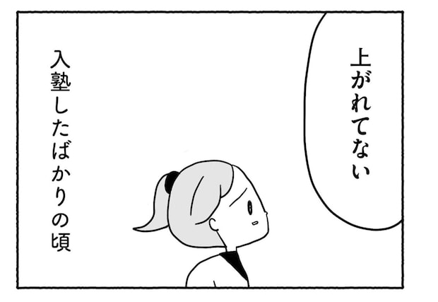 Goukaku 017 8 1507x1039