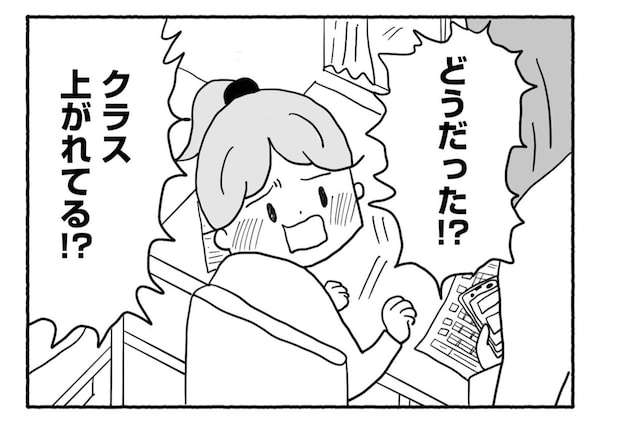 Goukaku 017 4 1507x1039