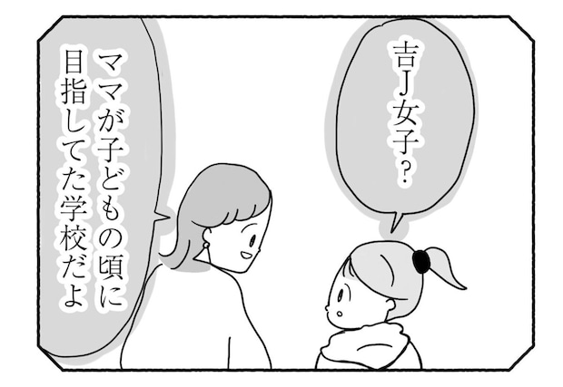 Goukaku 018 3 1507x1039