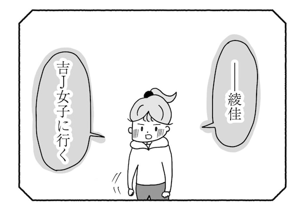 Goukaku 018 5 1507x1039