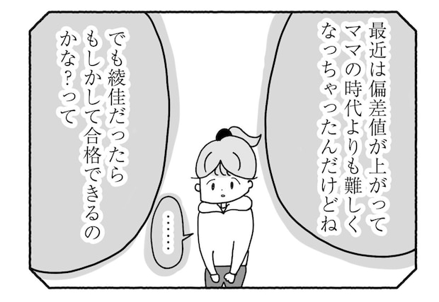 Goukaku 018 4 1507x1039