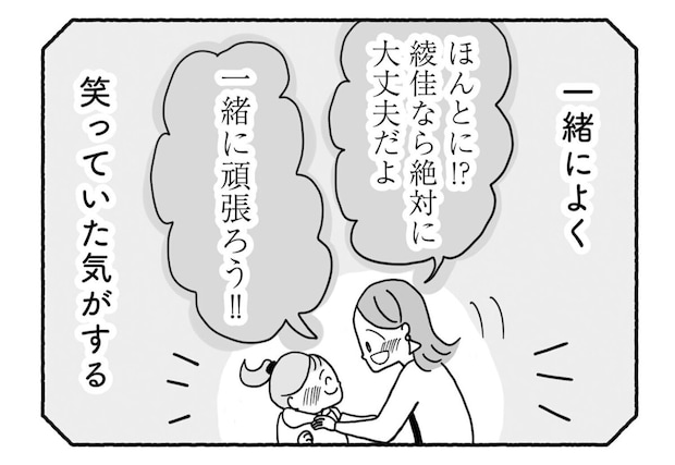 Goukaku 018 7 1507x1039