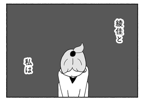 Goukaku 019 4 1507x1039