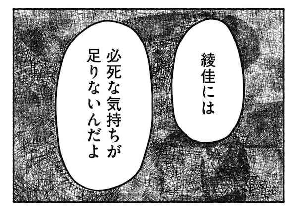 Goukaku 019 3 1507x1039