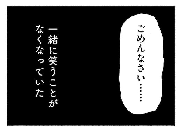 Goukaku 019 5 1507x1039